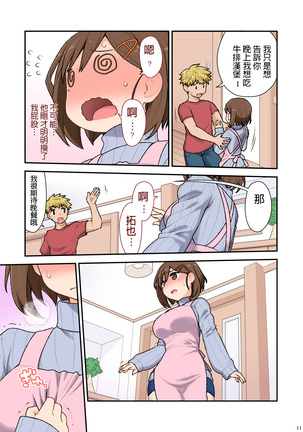 Image 10356841