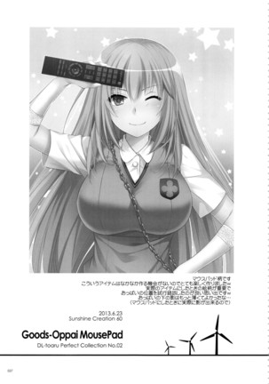DL - Toaru Soushuuhen 02 - Page 36
