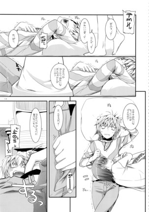 DL - Toaru Soushuuhen 02 Page #118