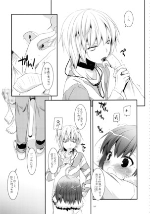 DL - Toaru Soushuuhen 02 Page #168