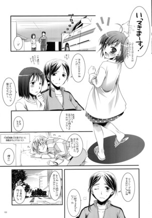 DL - Toaru Soushuuhen 02 Page #104