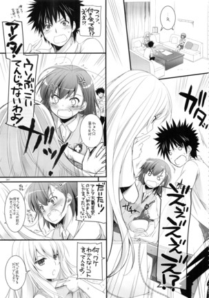 DL - Toaru Soushuuhen 02 Page #40