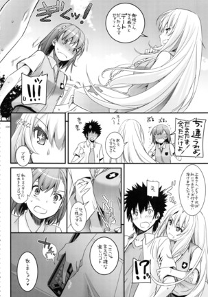 DL - Toaru Soushuuhen 02 Page #7