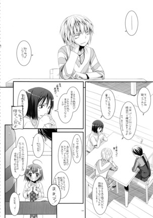 DL - Toaru Soushuuhen 02 Page #143