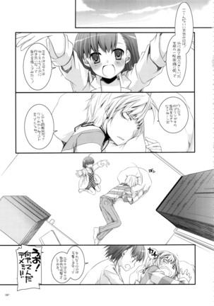 DL - Toaru Soushuuhen 02 Page #86