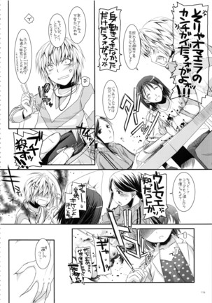 DL - Toaru Soushuuhen 02 - Page 115