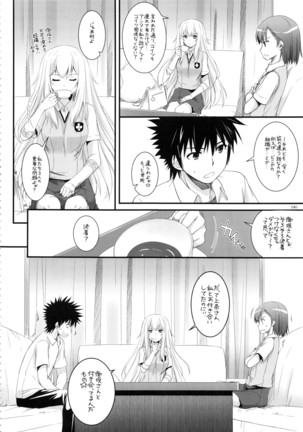 DL - Toaru Soushuuhen 02 - Page 39