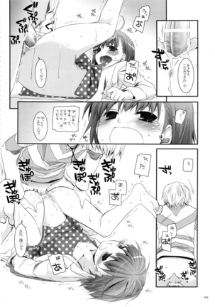 DL - Toaru Soushuuhen 02 Page #97