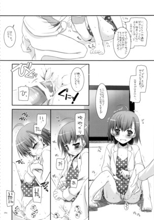 DL - Toaru Soushuuhen 02 Page #95