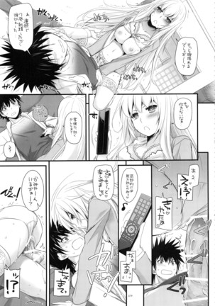 DL - Toaru Soushuuhen 02 Page #78