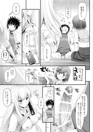 DL - Toaru Soushuuhen 02 - Page 62