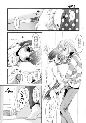 DL - Toaru Soushuuhen 02 Page #153
