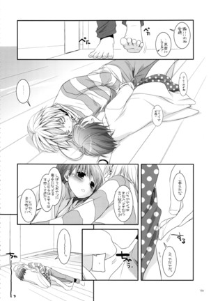 DL - Toaru Soushuuhen 02 Page #155