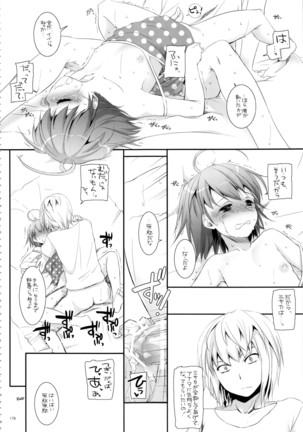 DL - Toaru Soushuuhen 02 Page #177