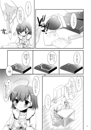 DL - Toaru Soushuuhen 02 Page #162