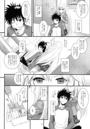 DL - Toaru Soushuuhen 02 Page #27