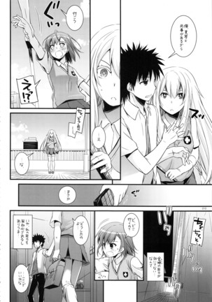 DL - Toaru Soushuuhen 02 Page #9