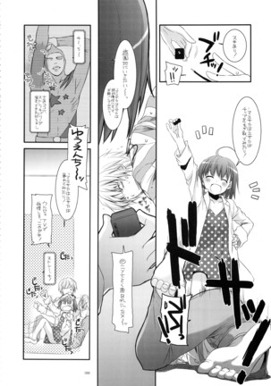 DL - Toaru Soushuuhen 02 Page #87