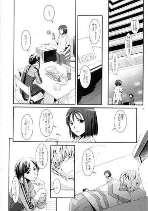 DL - Toaru Soushuuhen 02 Page #105