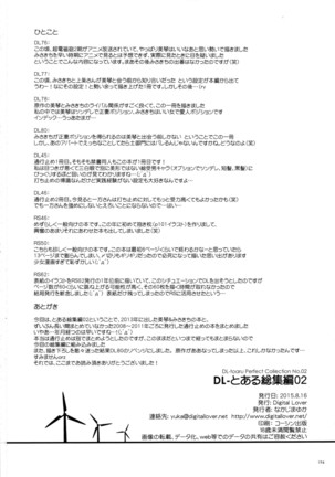 DL - Toaru Soushuuhen 02 - Page 193