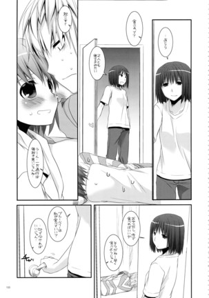DL - Toaru Soushuuhen 02 Page #154
