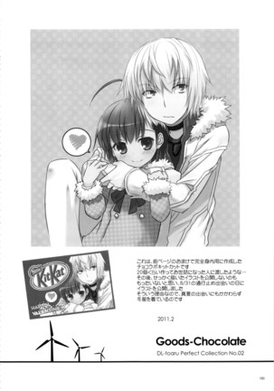 DL - Toaru Soushuuhen 02 Page #179