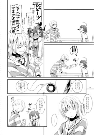 DL - Toaru Soushuuhen 02 Page #165