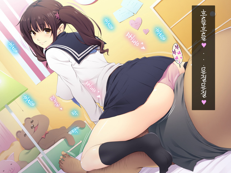 Kyonyuu JK ga Oji-san Chinpo to Jupojupo Iyarashii Sex Shitemasu. | 거유JK가 아저씨 자〇랑 츄파츄파 야한 섹스를합니다.