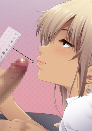Kyonyuu JK ga Oji-san Chinpo to Jupojupo Iyarashii Sex Shitemasu. | 거유JK가 아저씨 자〇랑 츄파츄파 야한 섹스를합니다. Page #112
