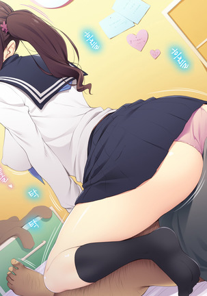 Kyonyuu JK ga Oji-san Chinpo to Jupojupo Iyarashii Sex Shitemasu. | 거유JK가 아저씨 자〇랑 츄파츄파 야한 섹스를합니다. Page #48