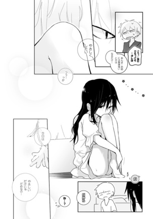 Image 3927012