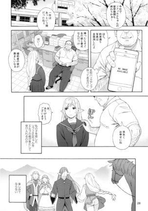 Tenkousei JK Elf 3 Saishuushou -Houkago Yagai Jugyou - - Page 29