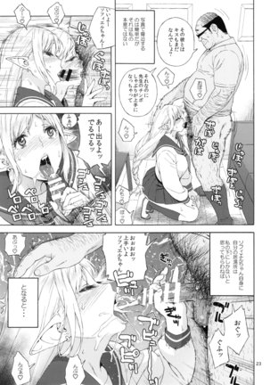 Tenkousei JK Elf 3 Saishuushou -Houkago Yagai Jugyou - Page #24