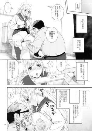 Tenkousei JK Elf 3 Saishuushou -Houkago Yagai Jugyou - Page #25