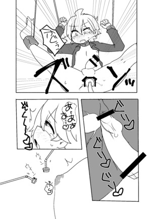 執行部くんがエロトラップダンジョンに行く漫画 Page #12