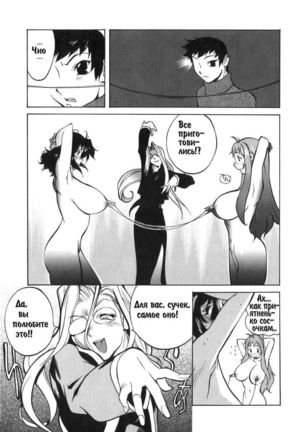 Hot Milk ch. 1-7 Page #101