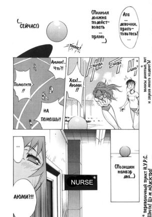 Hot Milk ch. 1-7 Page #43