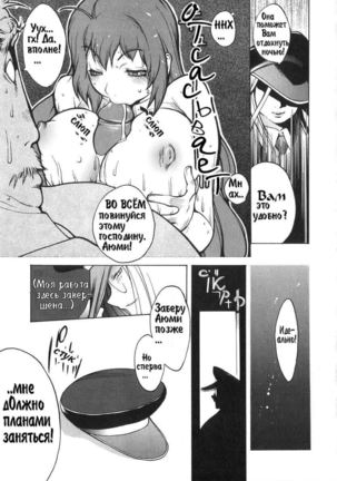 Hot Milk ch. 1-7 Page #74