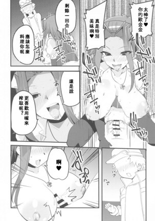 Image 10949633