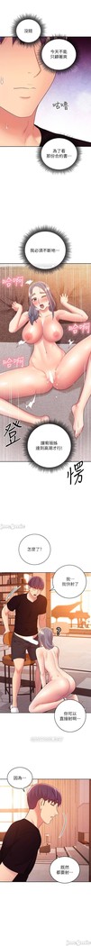 繼母的朋友們 61-85 CHI manhwaroshixp.wordpress.com