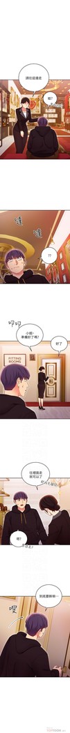 繼母的朋友們 61-85 CHI manhwaroshixp.wordpress.com