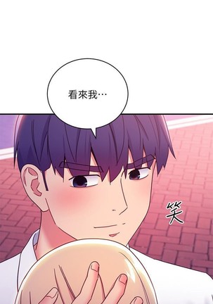 繼母的朋友們 61-85 CHI manhwaroshixp.wordpress.com Page #148