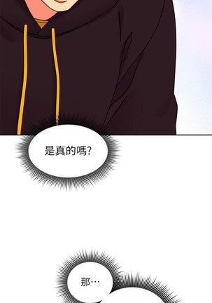 繼母的朋友們 61-85 CHI manhwaroshixp.wordpress.com - Page 211