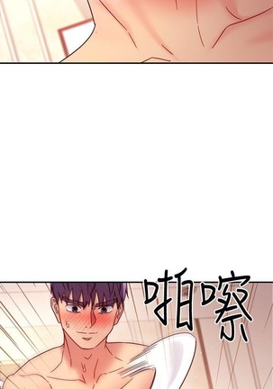 繼母的朋友們 61-85 CHI manhwaroshixp.wordpress.com Page #73