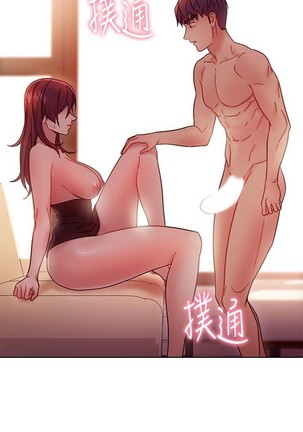 繼母的朋友們 61-85 CHI manhwaroshixp.wordpress.com - Page 60