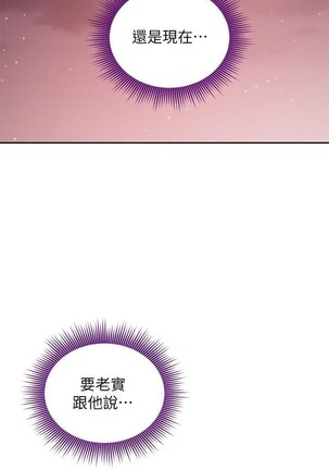 繼母的朋友們 61-85 CHI manhwaroshixp.wordpress.com - Page 229