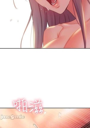 繼母的朋友們 61-85 CHI manhwaroshixp.wordpress.com - Page 359