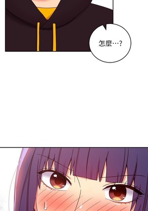 繼母的朋友們 61-85 CHI manhwaroshixp.wordpress.com - Page 227