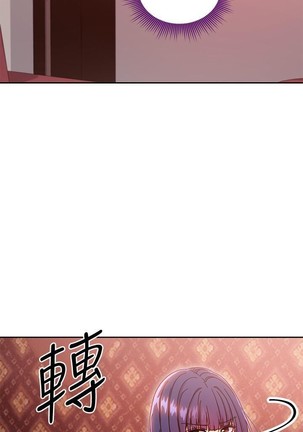 繼母的朋友們 61-85 CHI manhwaroshixp.wordpress.com - Page 230