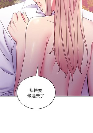 繼母的朋友們 61-85 CHI manhwaroshixp.wordpress.com Page #147